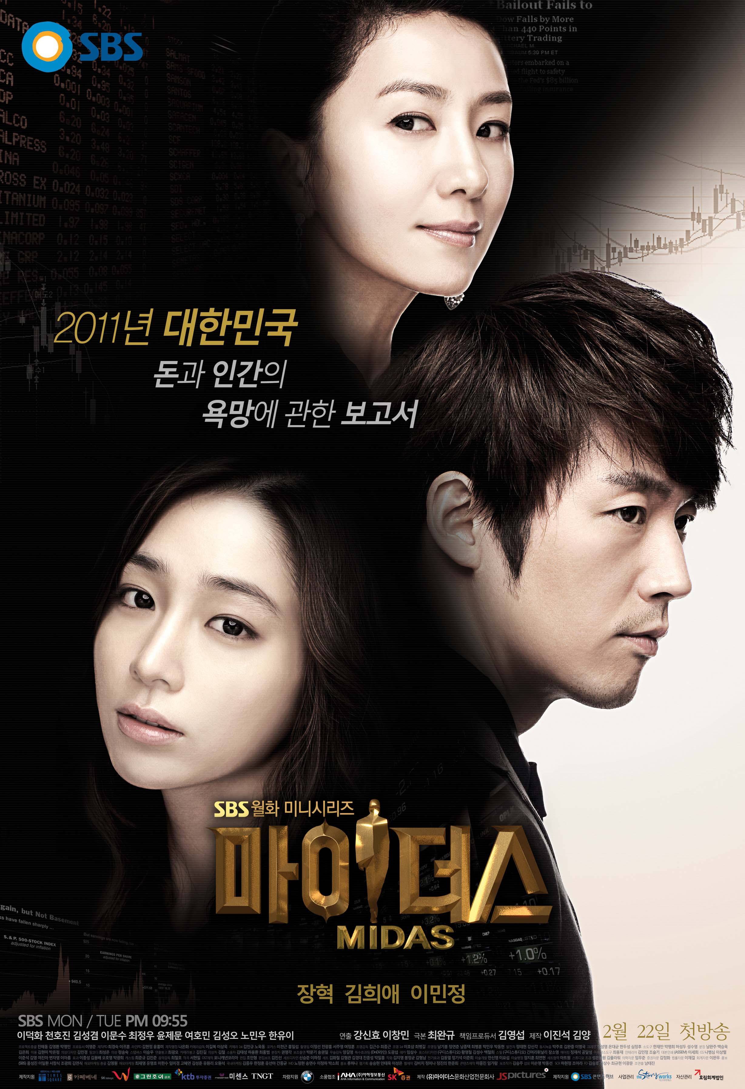Korean drama starting today in Korea @ HanCinema :: The ...