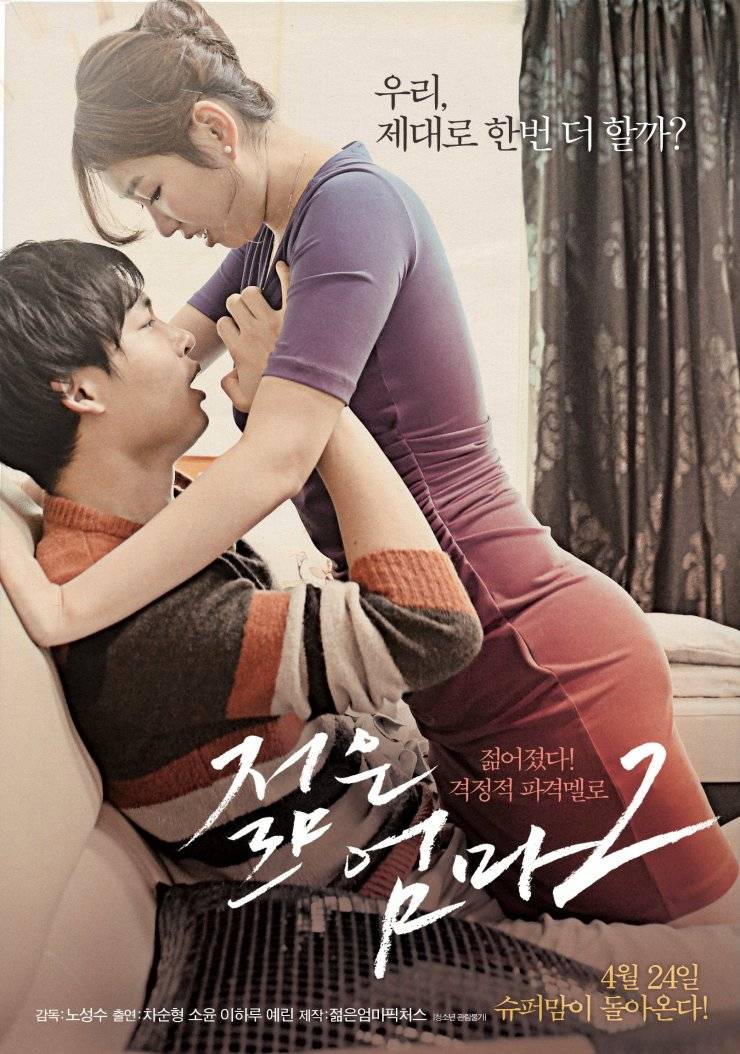 Download Film Semi Korea Pling Hot Lies
