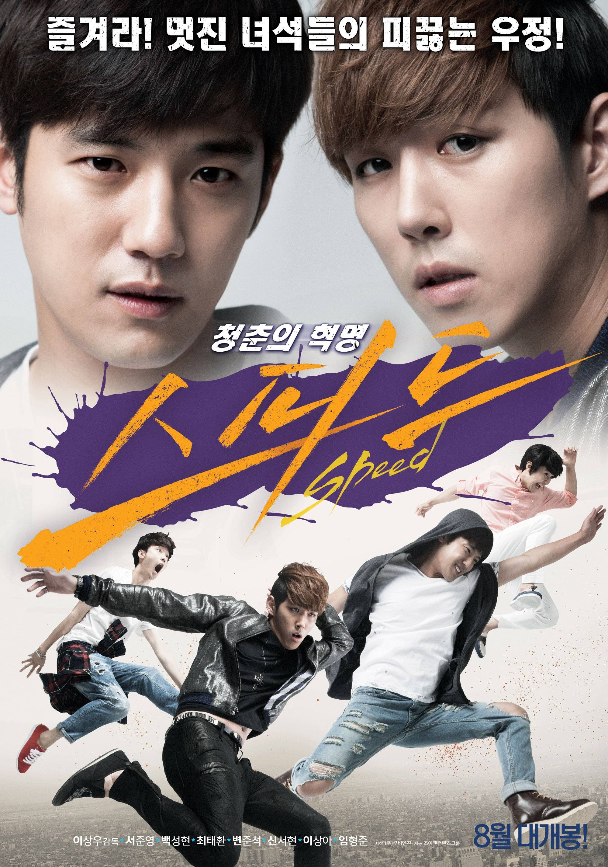 sunny korean movie full english sub 2011 full movie