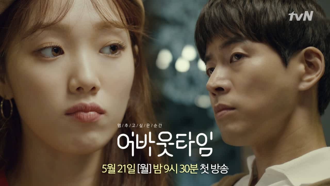 Phim tâm lý, tình cảm: Bạn đã xem phim About Time mới nhất của Hàn Quốc chưa? Fullsizephoto970254