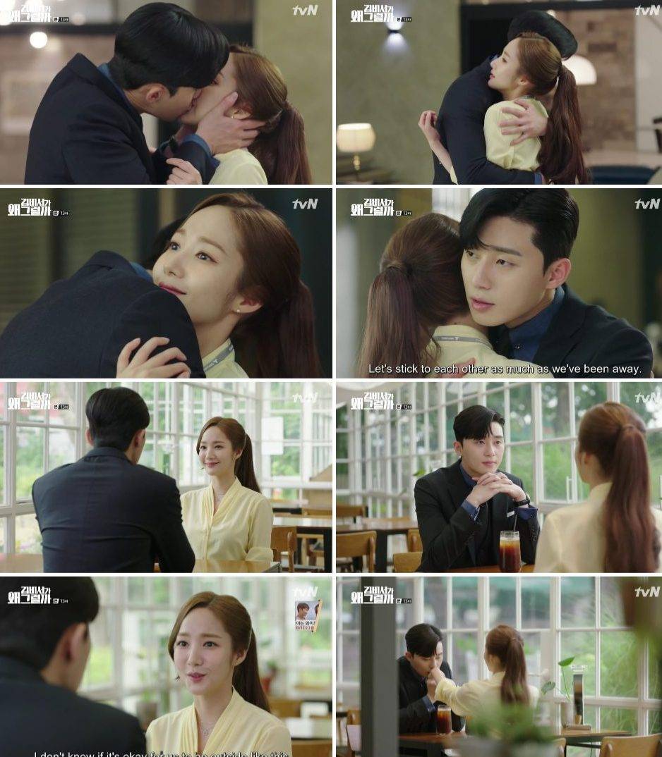 [Korean Drama Spoiler] 'What's Wrong With Secretary Kim' Episode 13 Screenshots Added ...