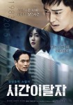 [Guest Post] 10 Korean films you need to watch from 2016 by Asian ...