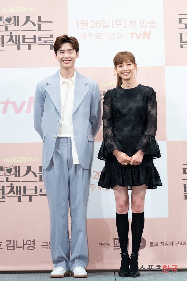 Lee Na-Young to Appear in Rom-Com Series with Lee Jong-suk @ HanCinema
