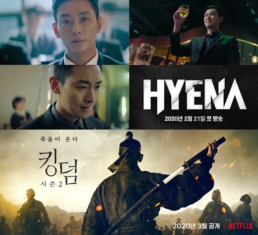 Hyena And Kingdom Season 2 Are Keeping Ju Ji Hoon Busy In 2020 Hancinema The Korean Movie And Drama Database