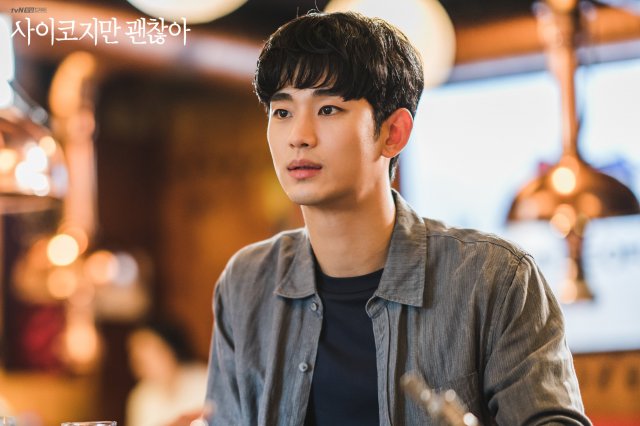 [Photos] New Stills Added for the Korean Drama 'It's Okay to Not Be ...