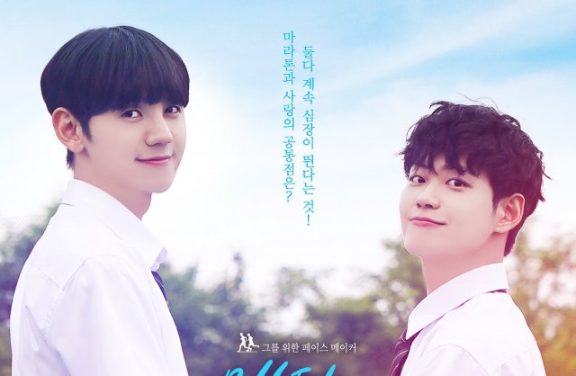 Korean Movie Opening Today 2020/10/16 @ HanCinema :: The Korean Movie ...