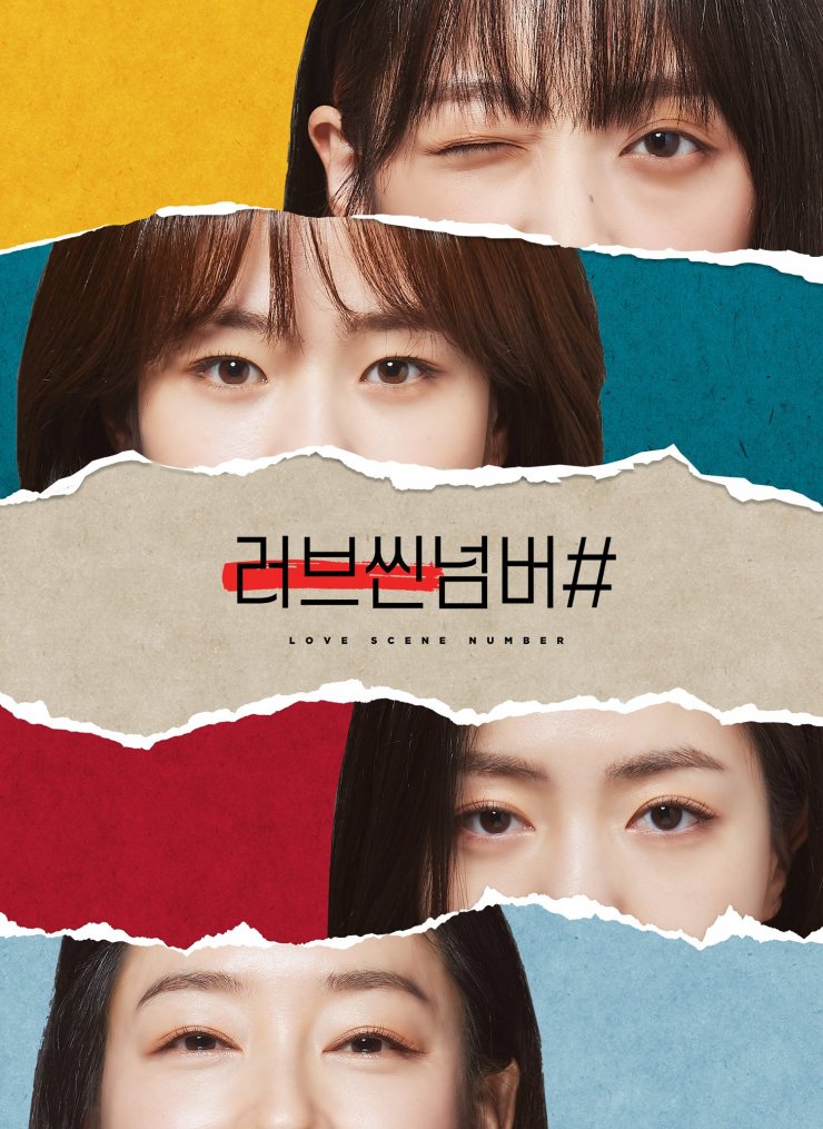Poster of the Korean Drama Love Scene Number 