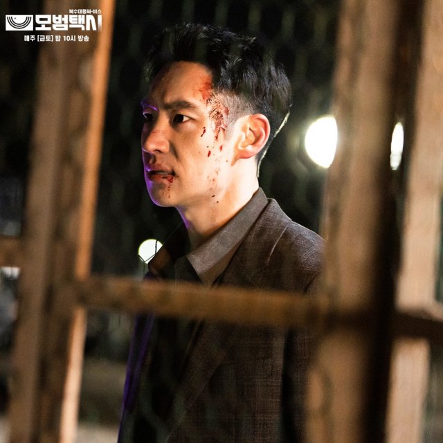 [Photos] New Stills Added for the Korean Drama 'Taxi Driver' @ HanCinema