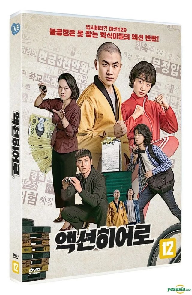 Recalled korean movie eng sub