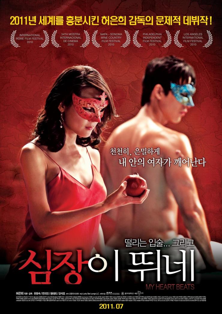 Korean Filme Pornos