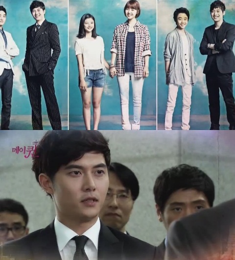 May Queen (Korean Drama, 2012, 메이퀸) @ HanCinema
