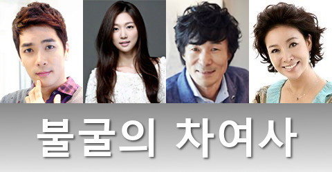 56 HQ Photos Oldboy Korean Movie Cast : old boy korean movie | GONIN MOVIE BLOG