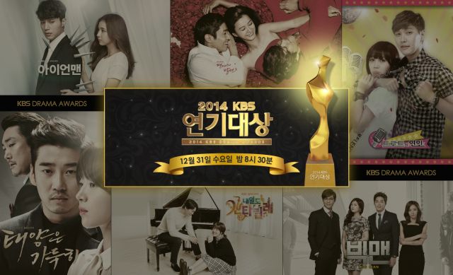 Image result for kbs drama awards