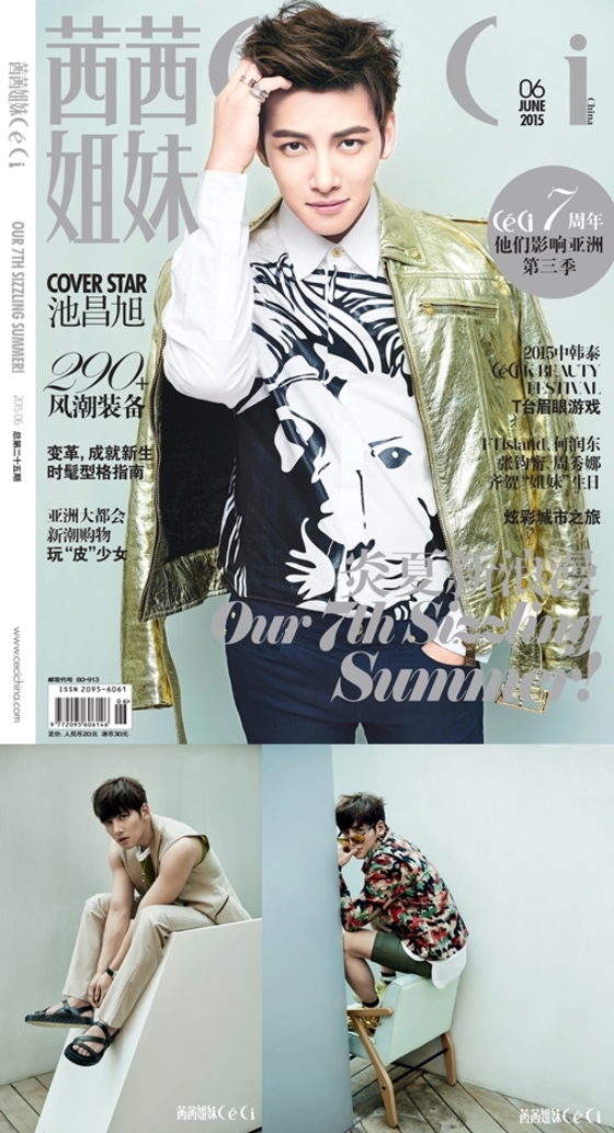 Ji Chang-wook melts your heart on the cover of CeCi China @ HanCinema