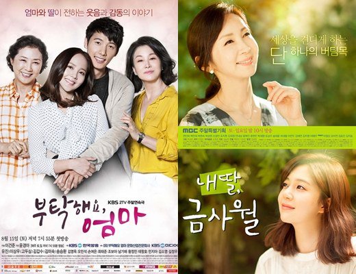 All About My Mom And My Daughter Geum Sa Wol Both Set Record Hancinema The Korean Movie And Drama Database