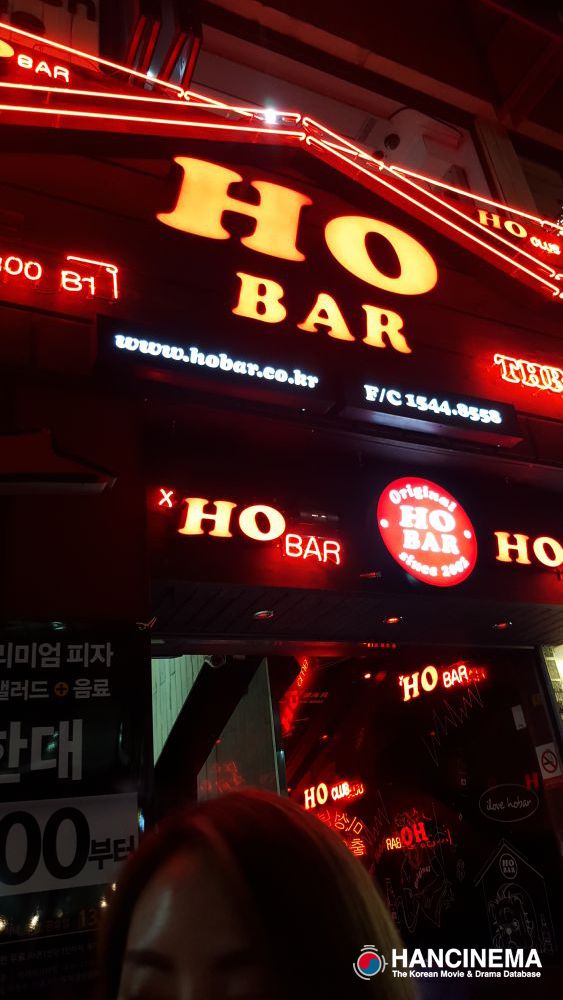 Ho Bar in Hongdae