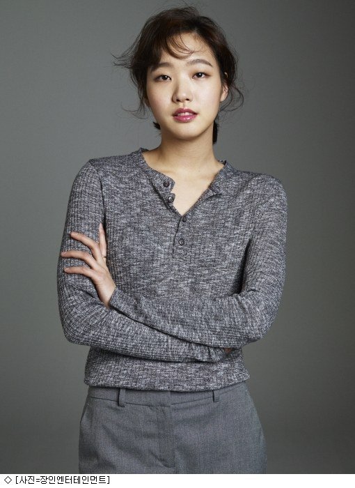 Kim Go-eun-I.