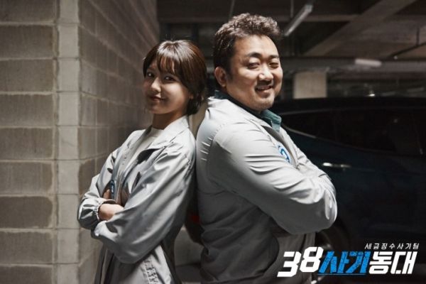 Seong-hee and Seong-il