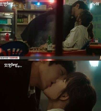 another oh hae young kiss