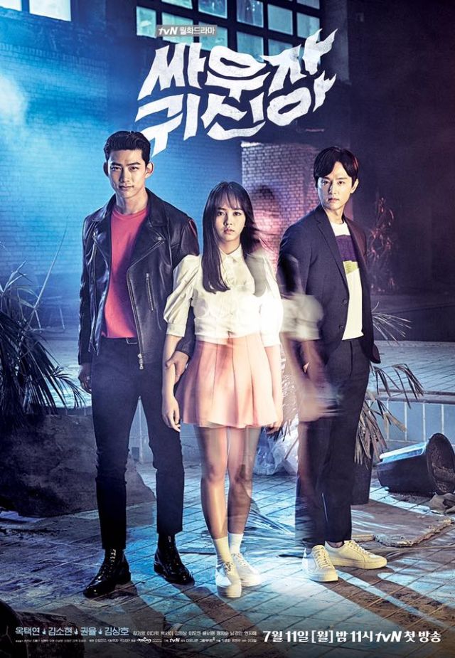 [Video] Added new highlights video for the Korean drama 'Bring It On