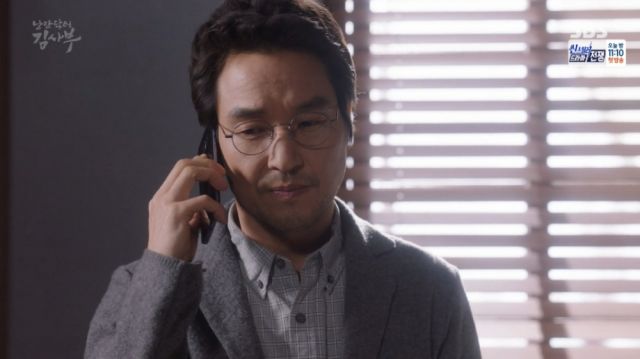 Teacher Kim calling Seo-jeong after receiving her resignation letter