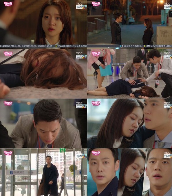 Spoiler] Added episode 9 captures for the Korean drama 'Radiant Office' @  HanCinema