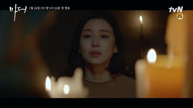 Screen 1 - Soo-jin