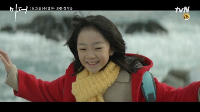 Screen 2 - Hye-na