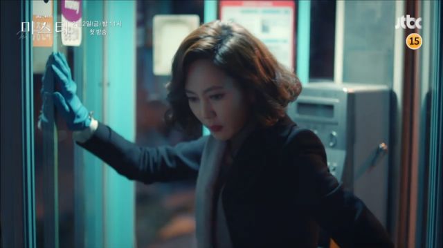 Hye-ran in a phone booth