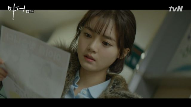 Hyeon-jin seeing Hye-na