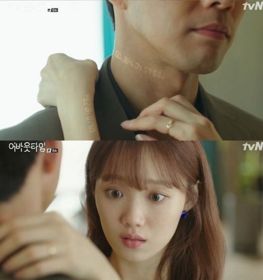 Spoiler] 'About Time' Lee Sang-yoon's Life Shortens Because of Lee Sung- kyung @ HanCinema