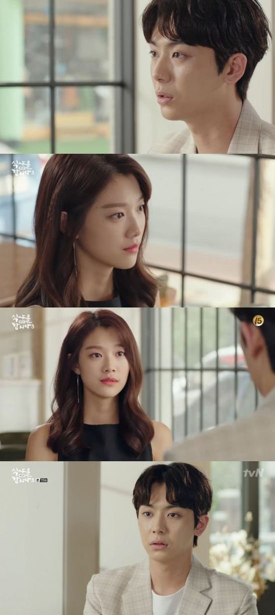 Spoiler] 'Let's Eat - Season 3' An Woo-yeon Confesses to Lee Joo-woo @  HanCinema